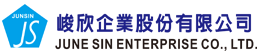 峻欣企業股份有限公司